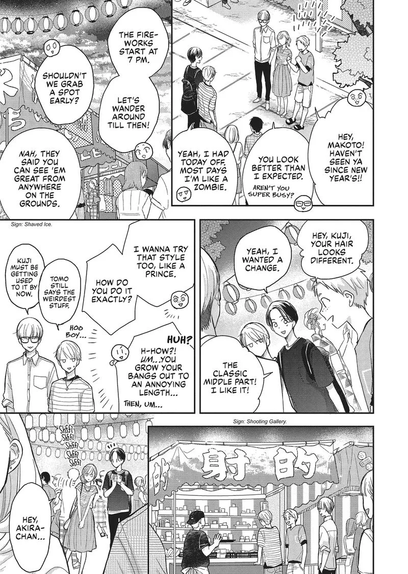 Otonari Complex Chapter 42 page 11