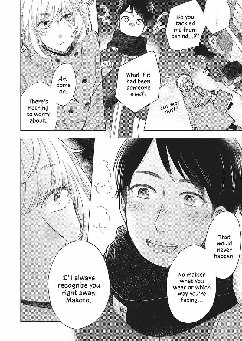 Otonari Complex Chapter 42 page 20