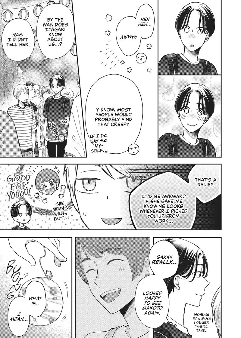Otonari Complex Chapter 42 page 23