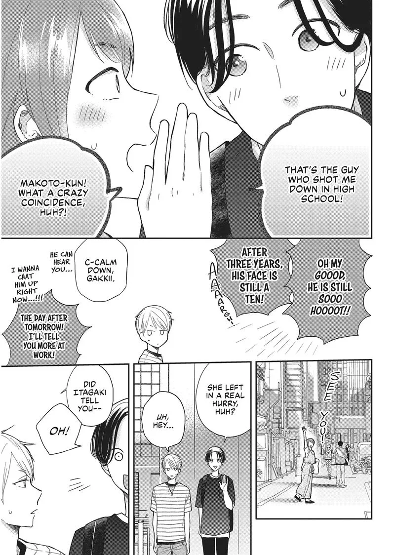 Otonari Complex Chapter 42 page 9