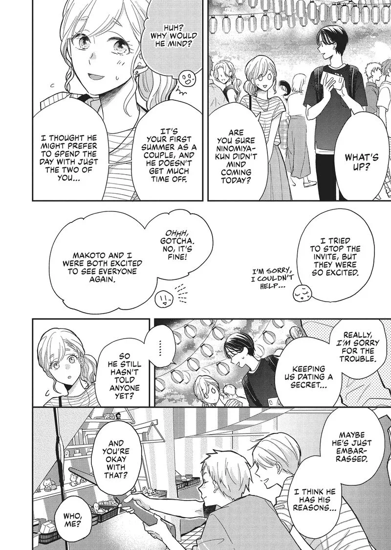 Otonari Complex Chapter 42 page 12