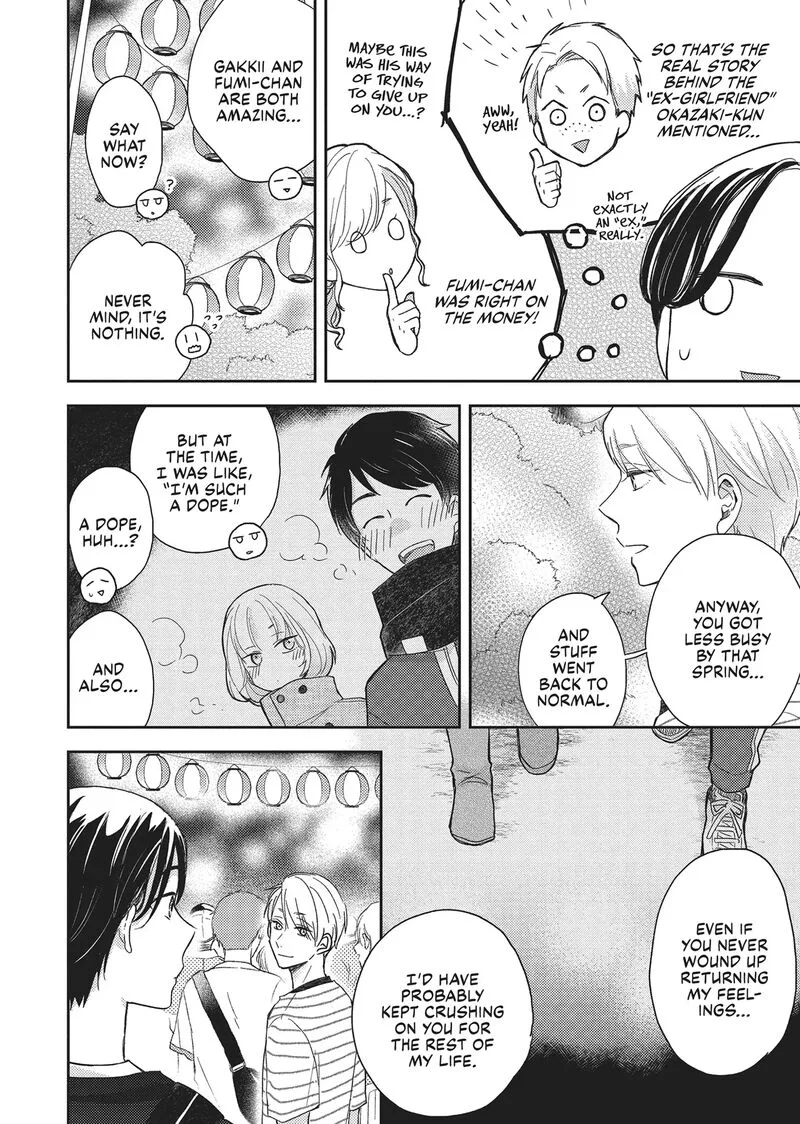 Otonari Complex Chapter 42 page 22