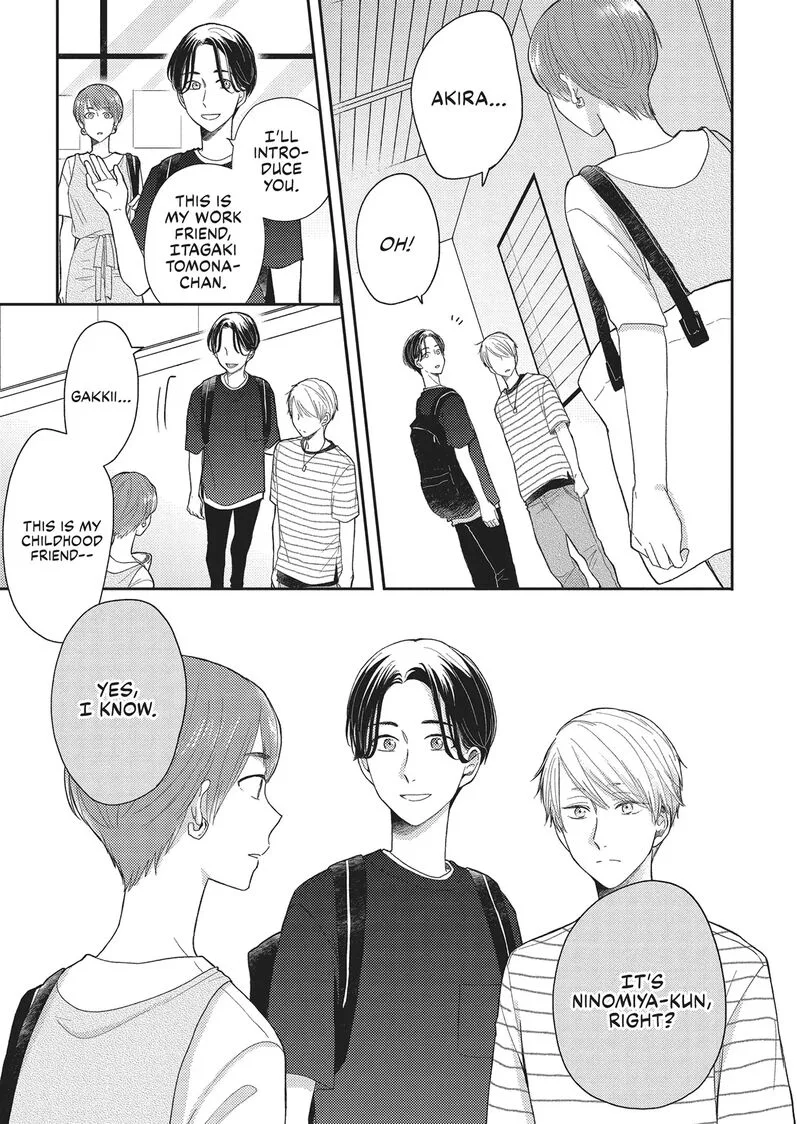 Otonari Complex Chapter 42 page 5
