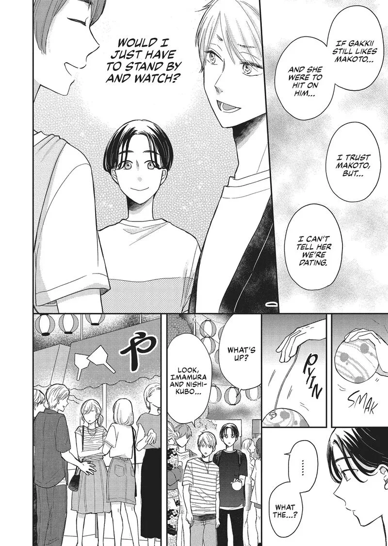 Otonari Complex Chapter 42 page 24