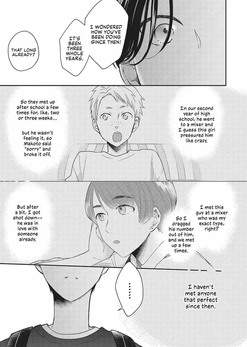 Otonari Complex Chapter 42 page 7