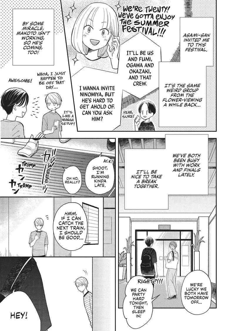 Otonari Complex Chapter 42 page 3