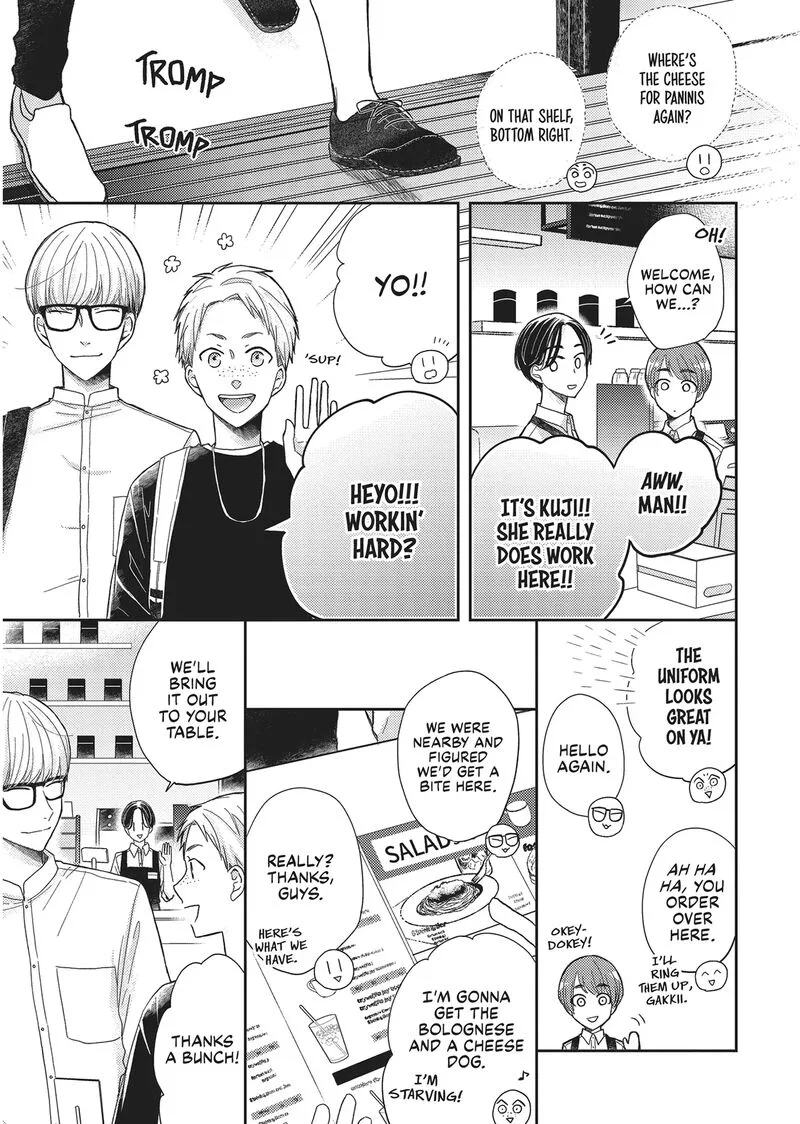 Otonari Complex Chapter 43 page 9