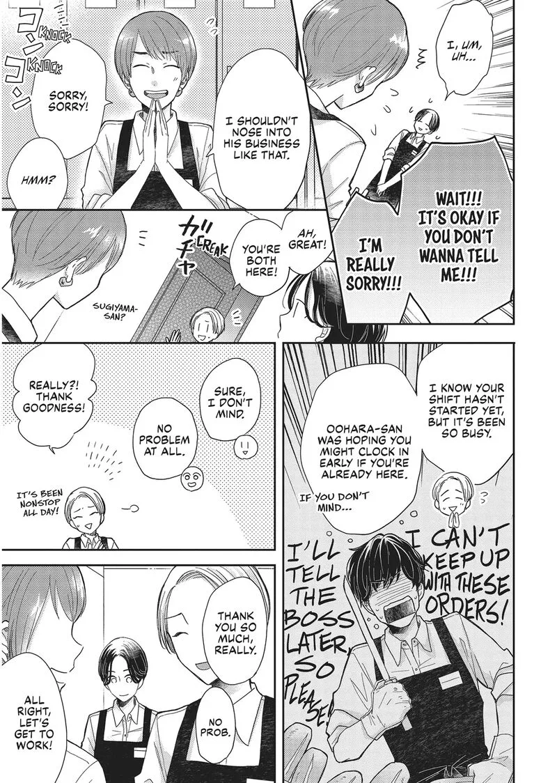 Otonari Complex Chapter 43 page 7