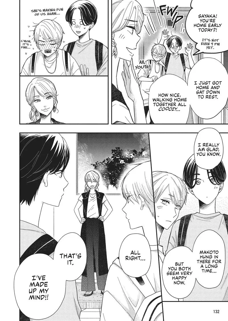 Otonari Complex Chapter 43 page 26
