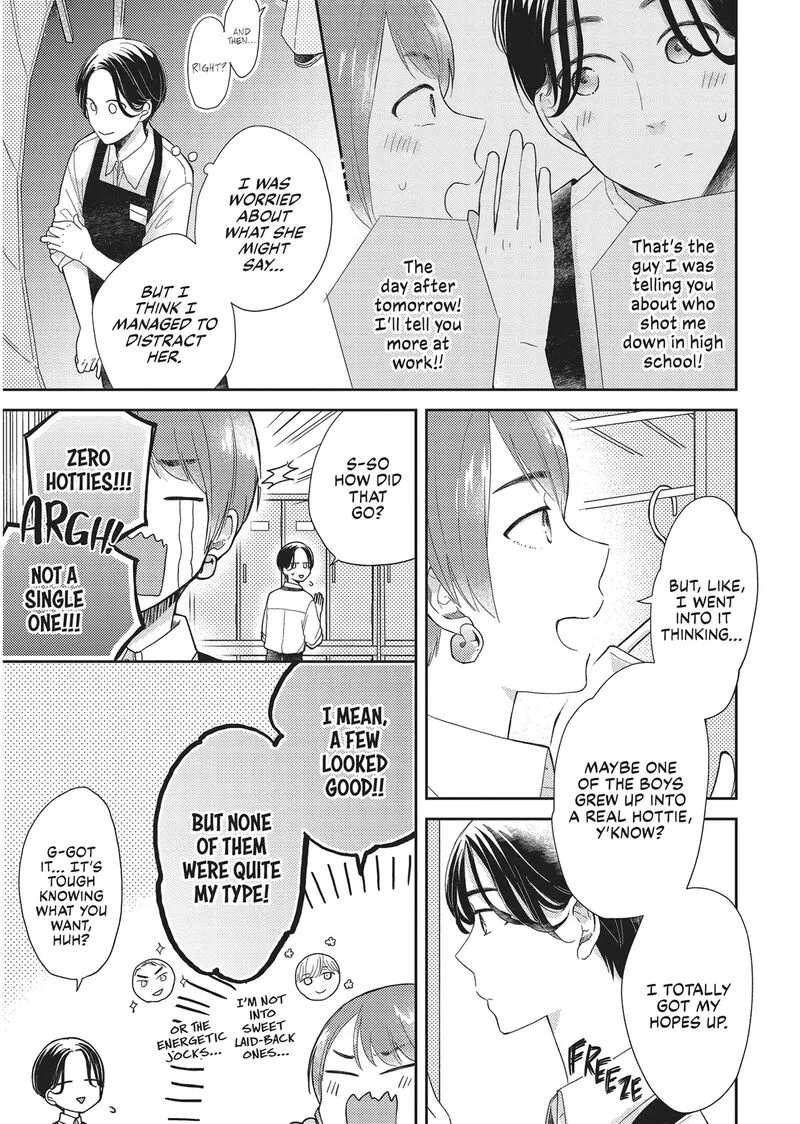 Otonari Complex Chapter 43 page 3