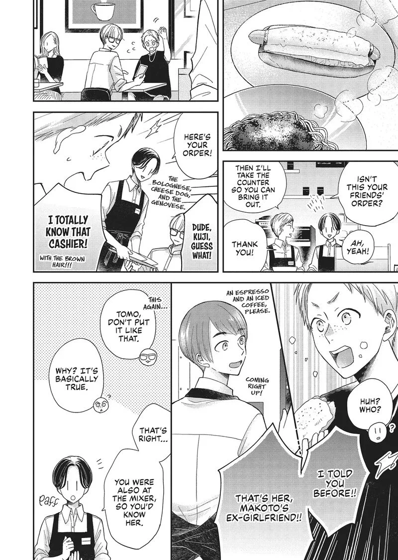 Otonari Complex Chapter 43 page 10