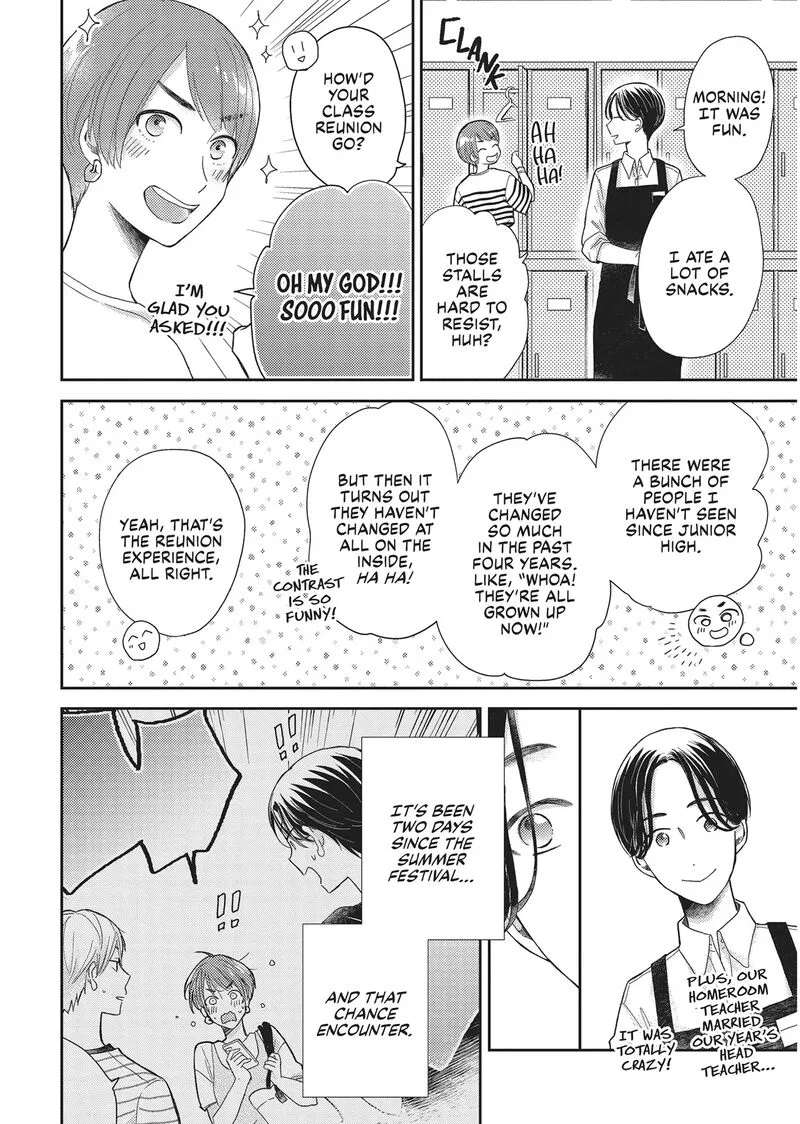 Otonari Complex Chapter 43 page 2