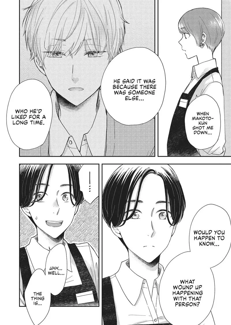 Otonari Complex Chapter 43 page 6