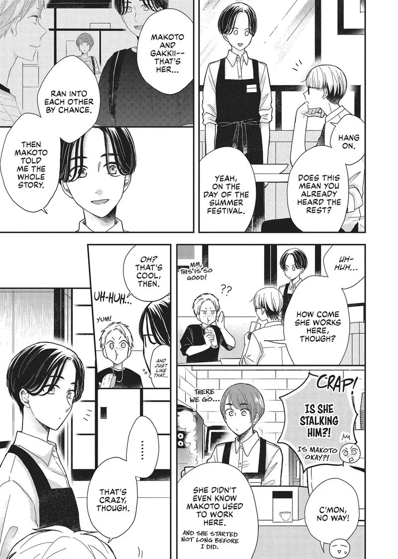 Otonari Complex Chapter 43 page 11