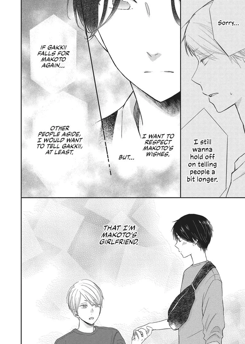 Otonari Complex Chapter 43 page 14
