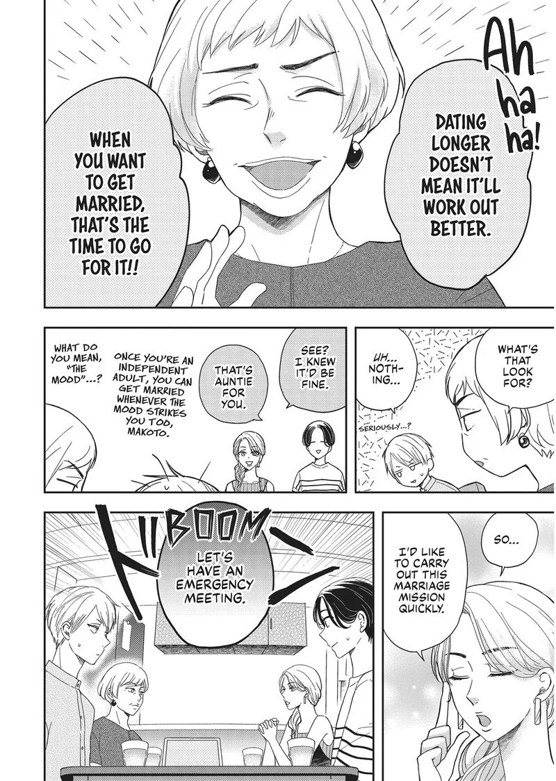 Otonari Complex Chapter 44 page 6