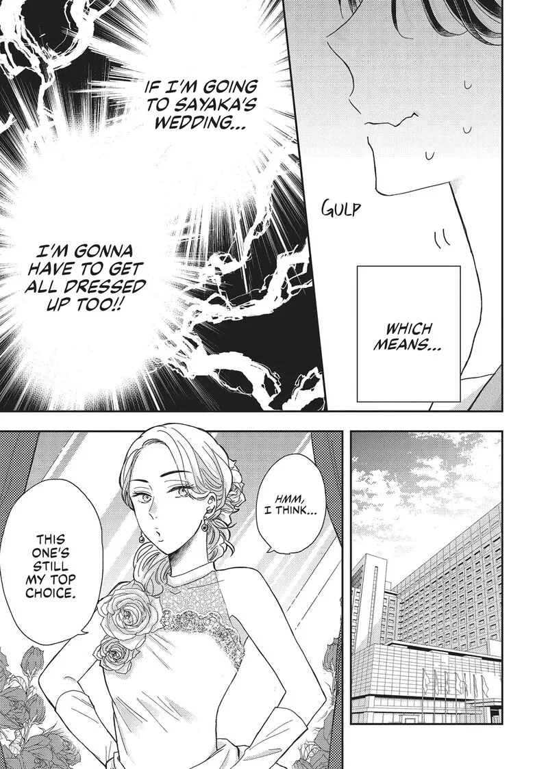 Otonari Complex Chapter 44 page 19