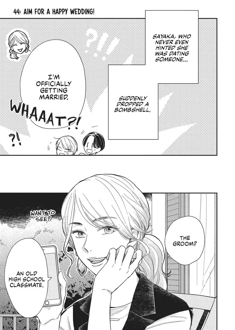 Otonari Complex Chapter 44 page 1