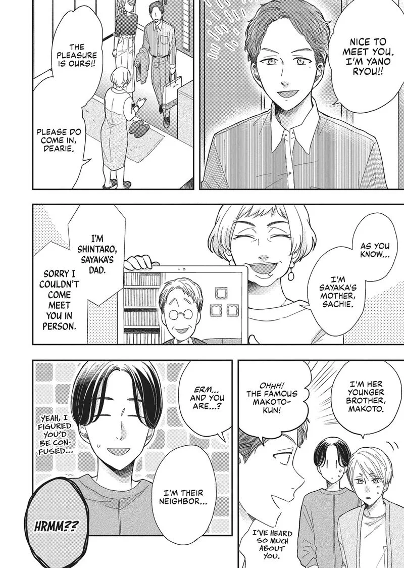 Otonari Complex Chapter 44 page 10