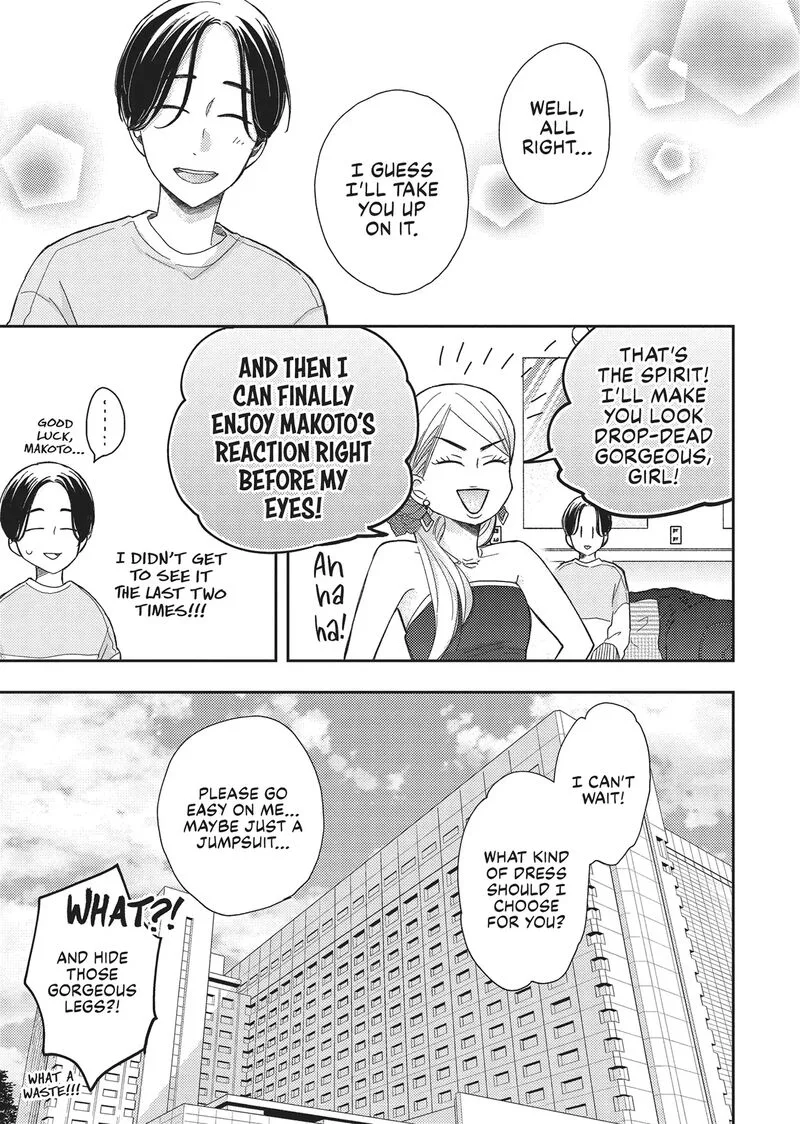 Otonari Complex Chapter 44 page 23