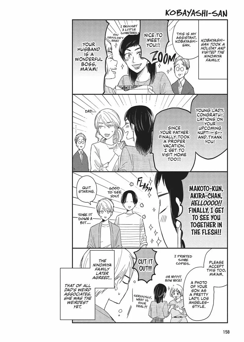Otonari Complex Chapter 44 page 24
