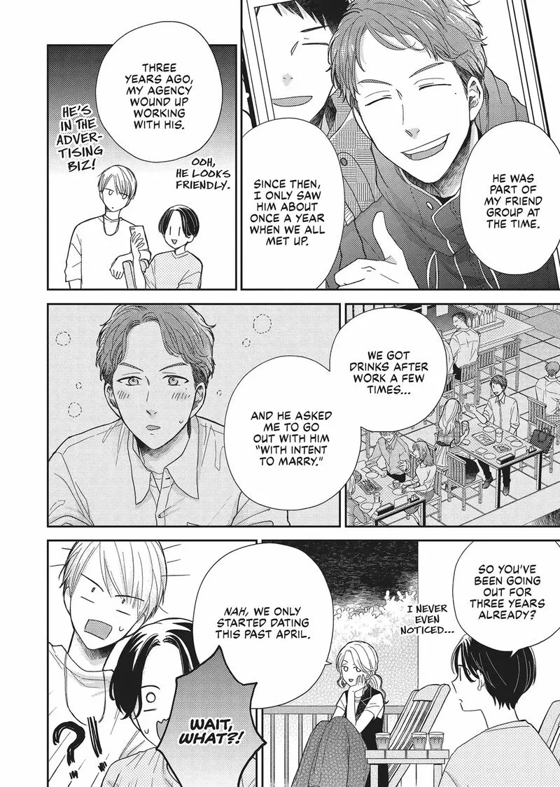 Otonari Complex Chapter 44 page 2
