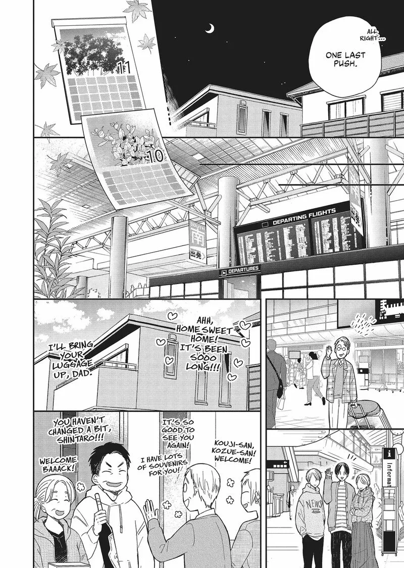 Otonari Complex Chapter 44 page 14