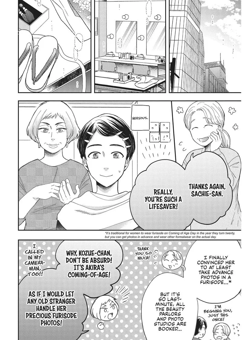 Otonari Complex Chapter 45 page 4