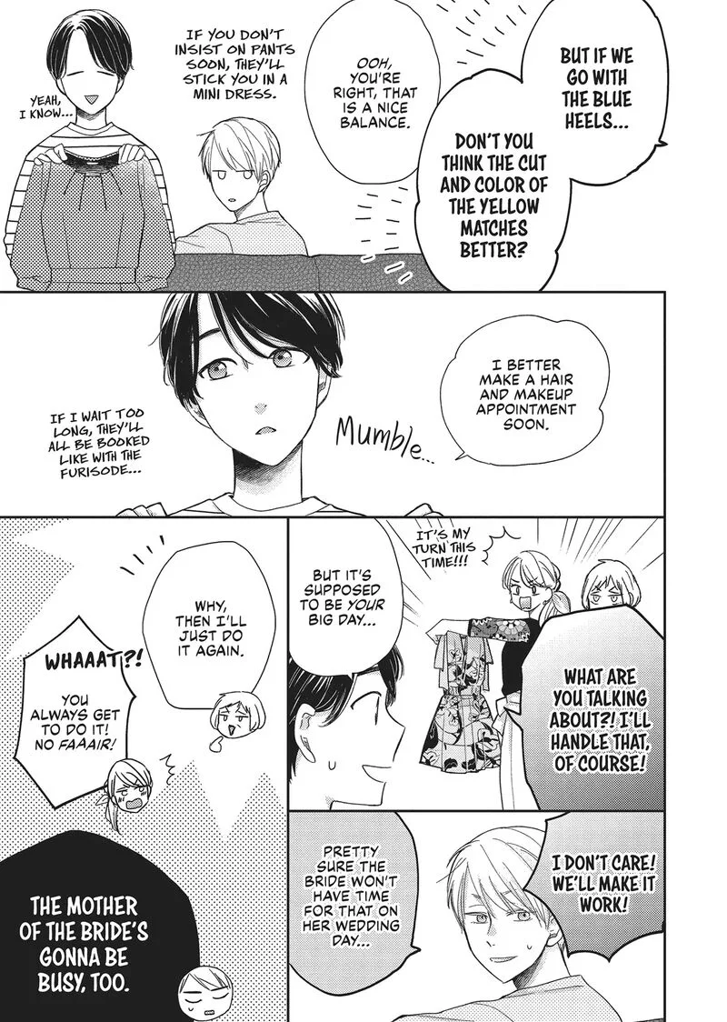 Otonari Complex Chapter 45 page 25
