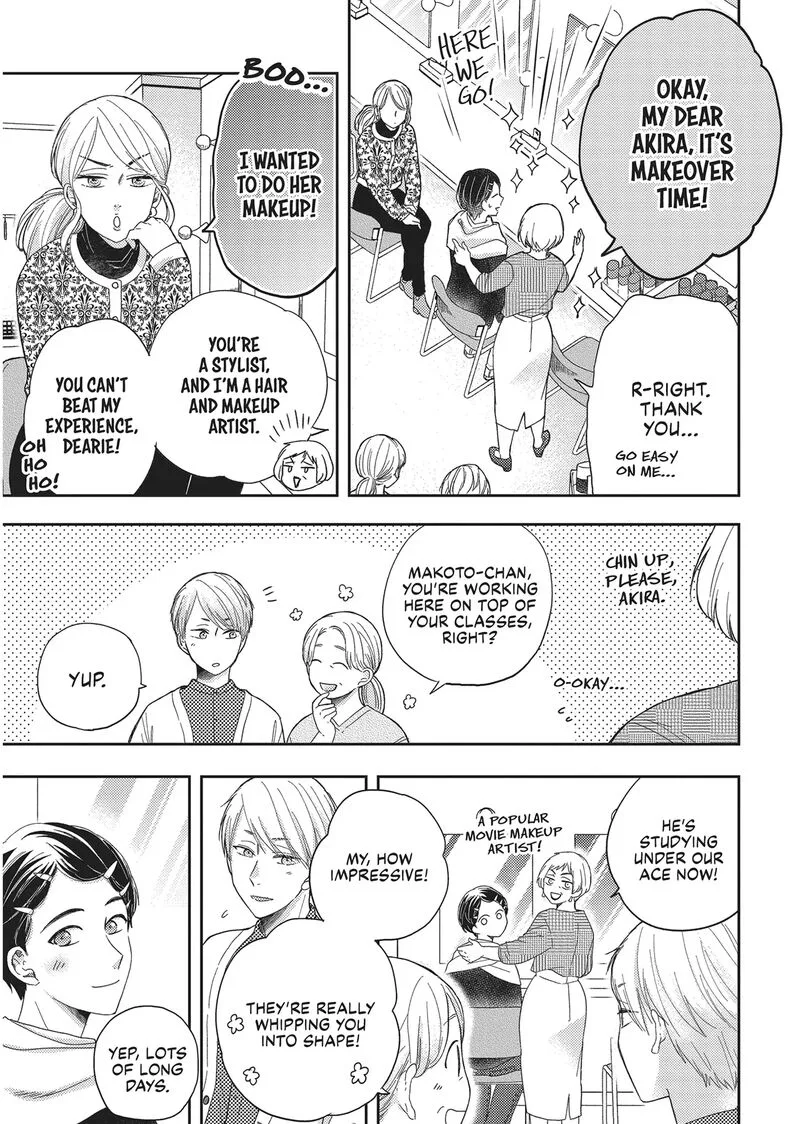 Otonari Complex Chapter 45 page 5