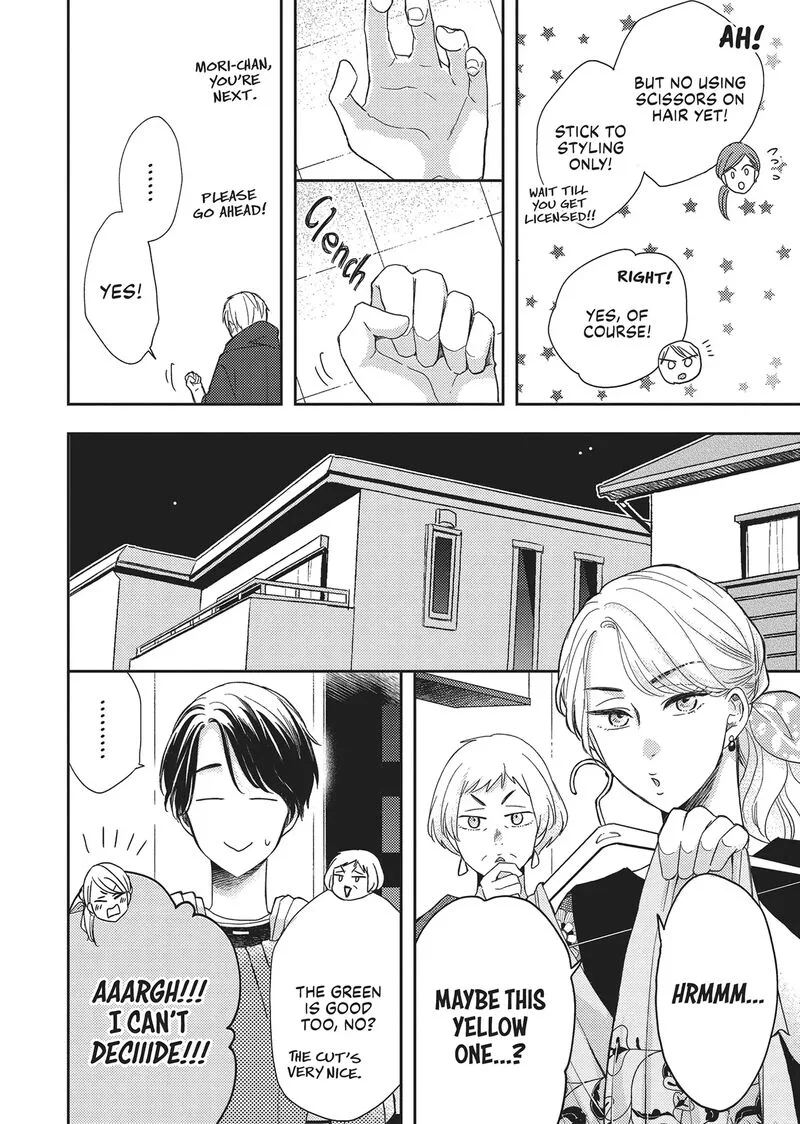 Otonari Complex Chapter 45 page 24