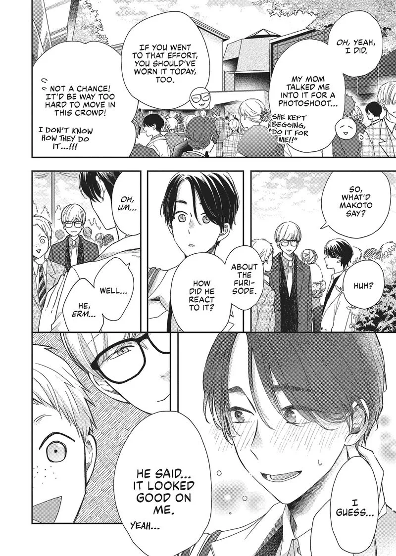 Otonari Complex Chapter 45 page 14
