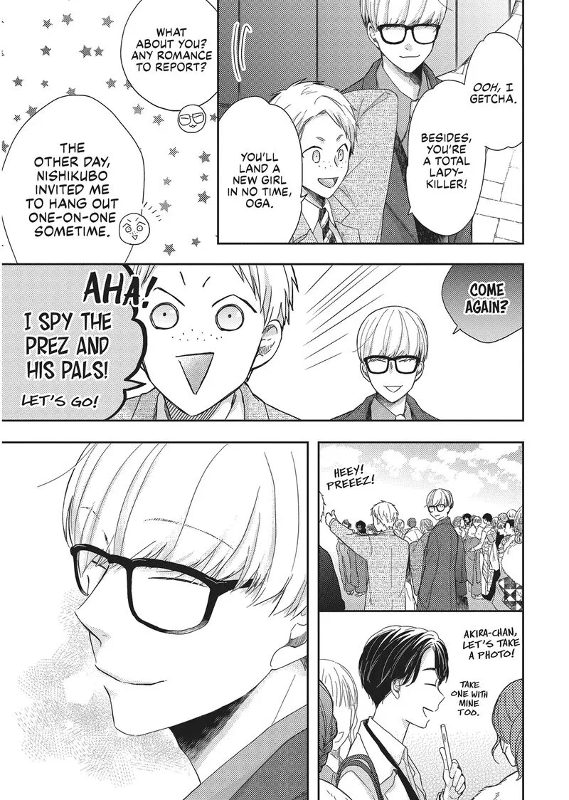Otonari Complex Chapter 45 page 17