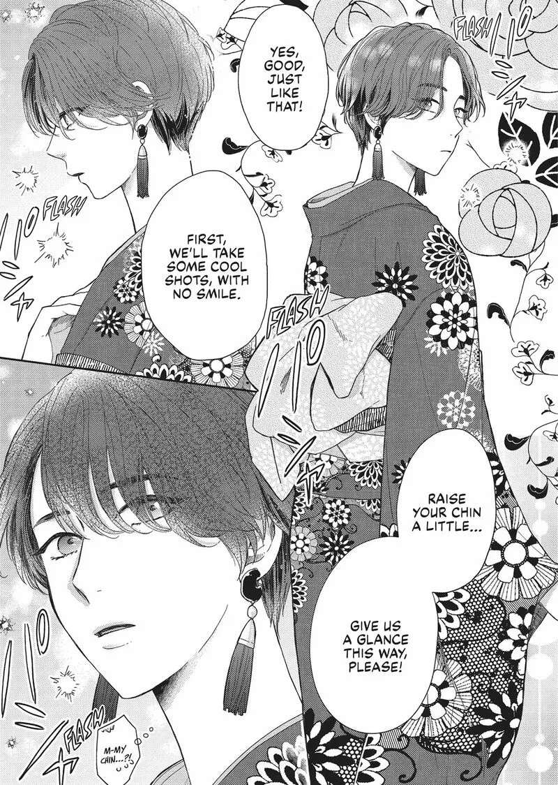 Otonari Complex Chapter 45 page 7