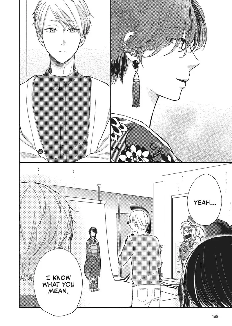 Otonari Complex Chapter 45 page 10