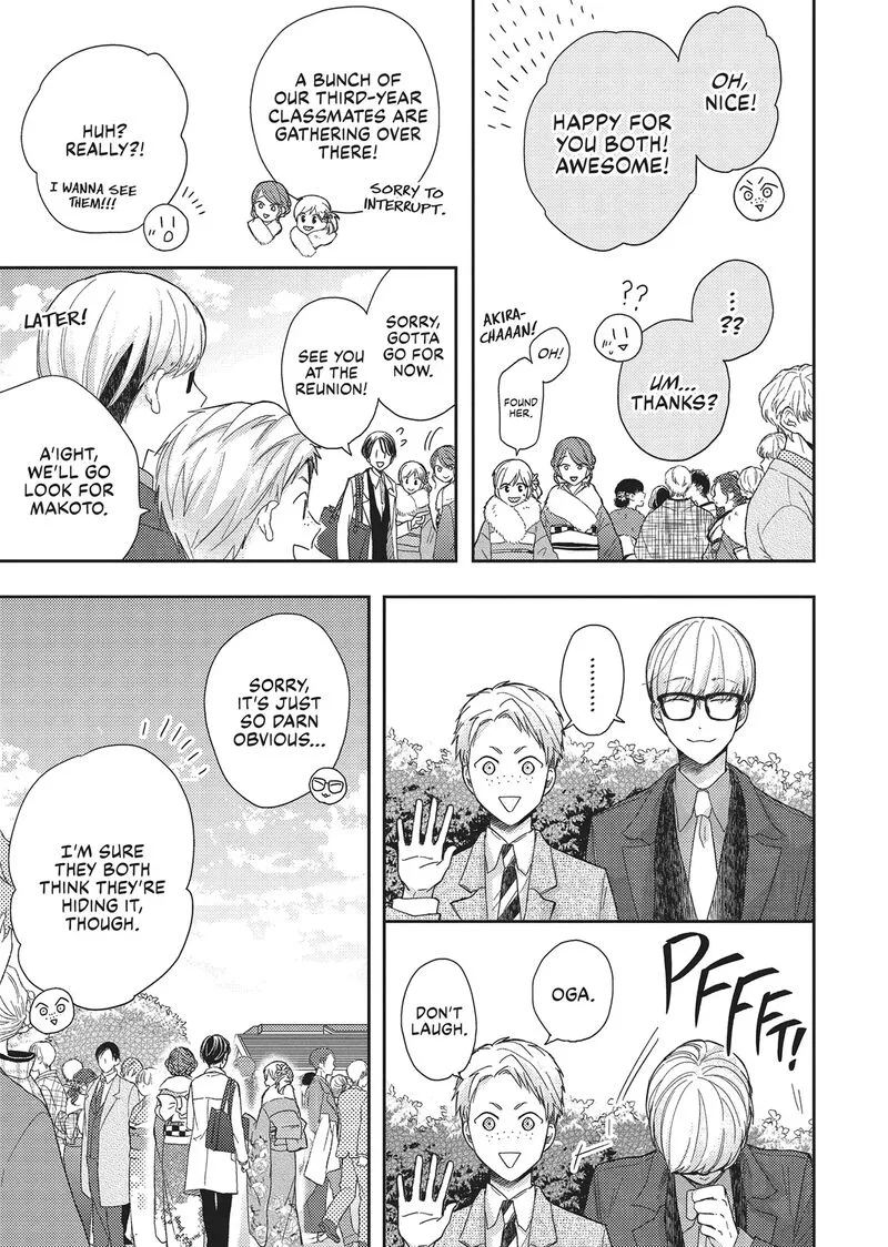 Otonari Complex Chapter 45 page 15
