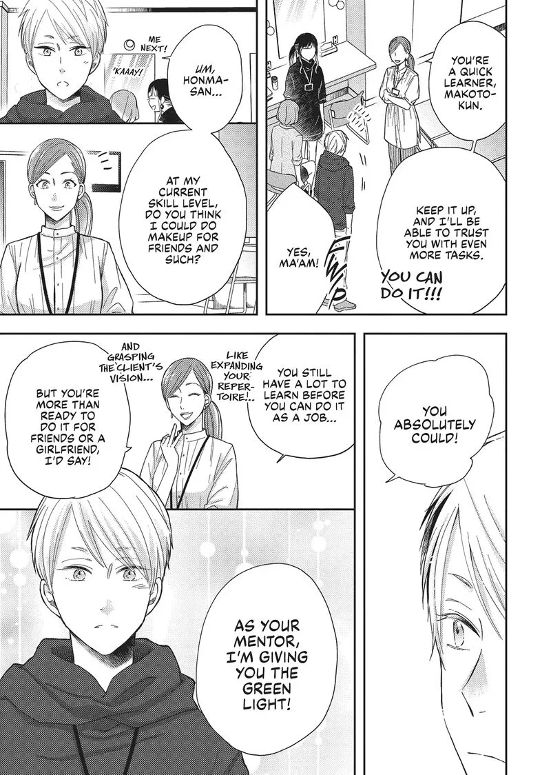 Otonari Complex Chapter 45 page 23