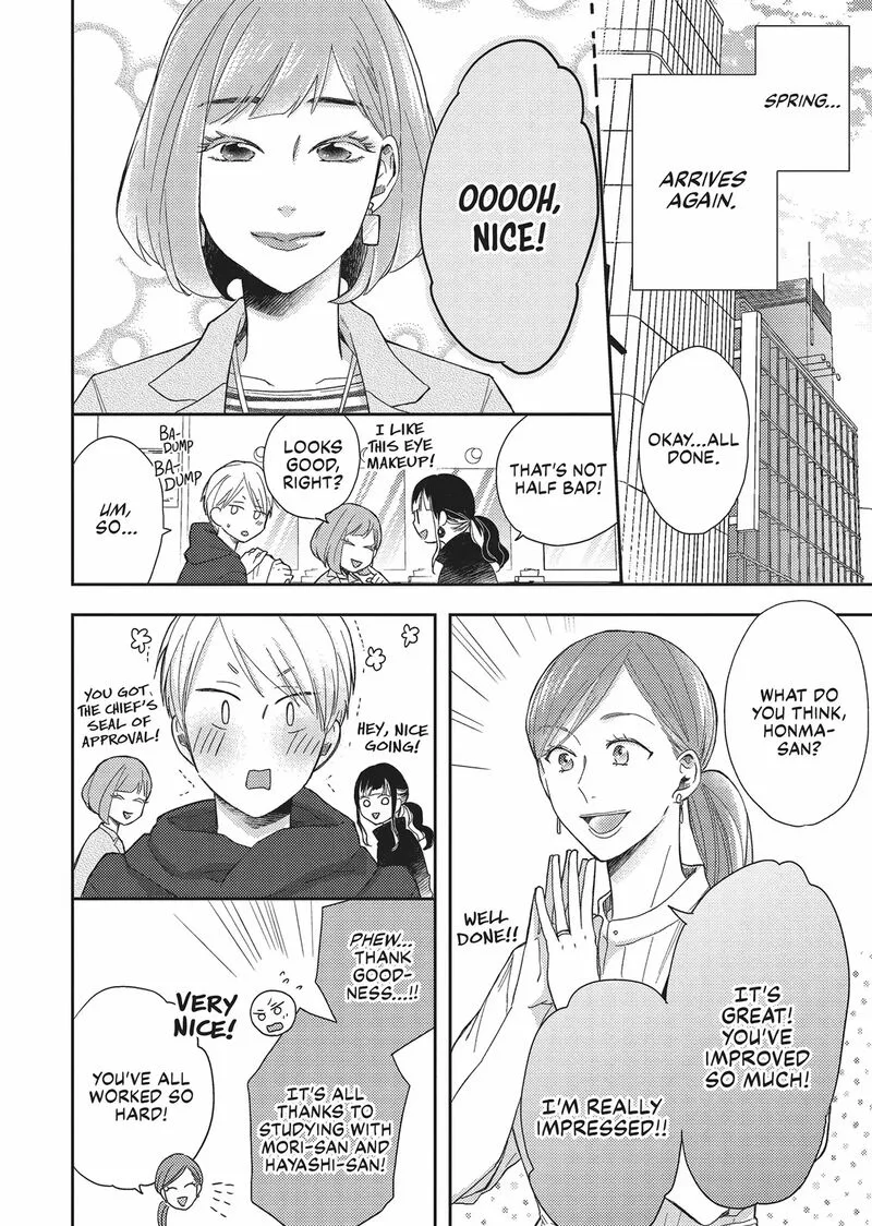 Otonari Complex Chapter 45 page 22