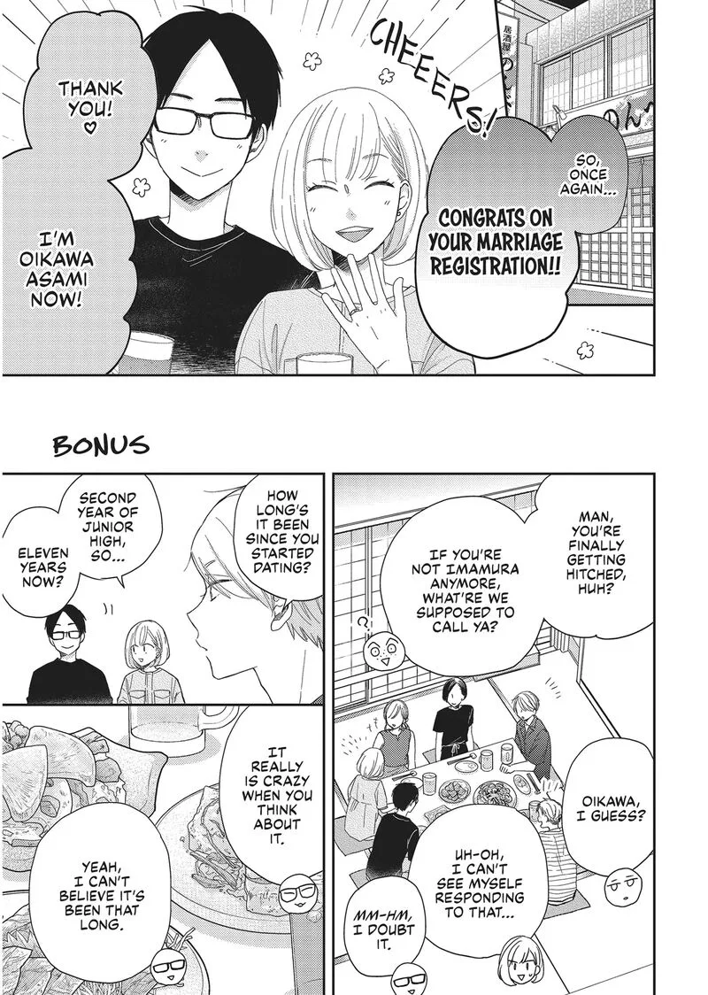 Otonari Complex Chapter 46.5 page 1