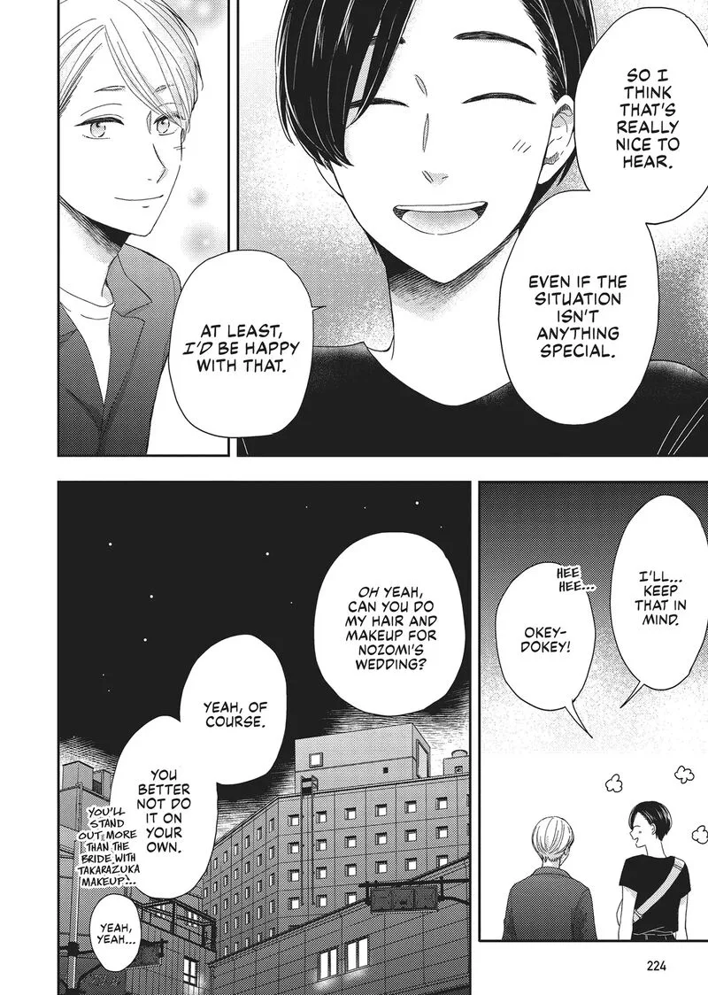 Otonari Complex Chapter 46.5 page 6