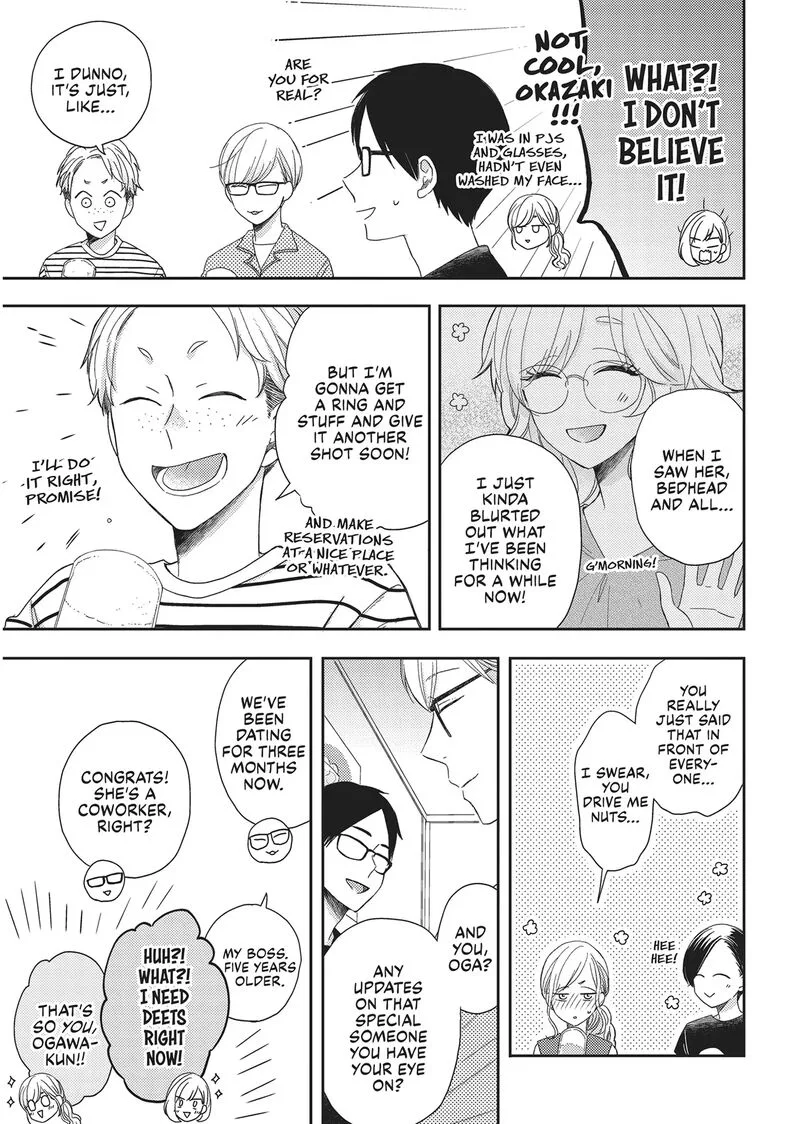 Otonari Complex Chapter 46.5 page 3