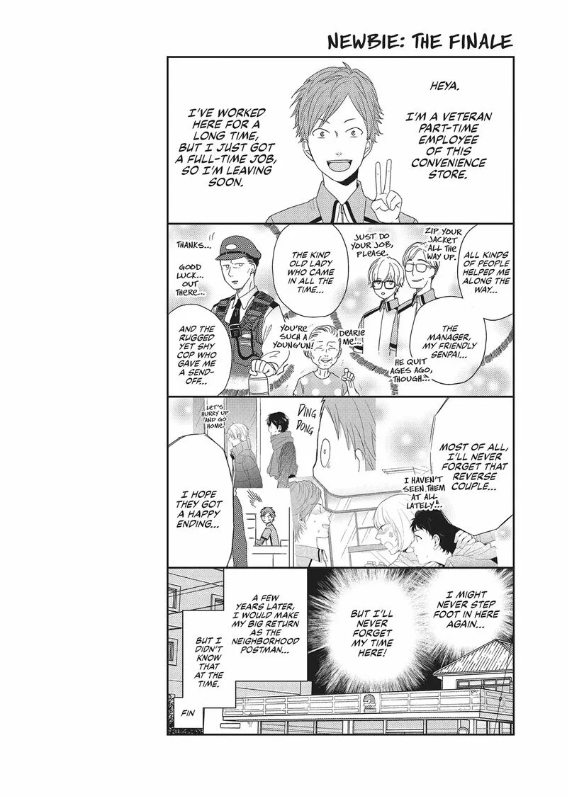 Otonari Complex Chapter 46.5 page 8