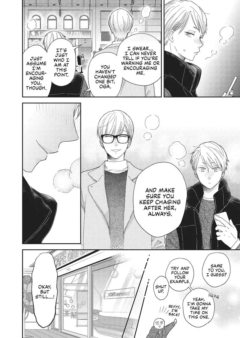 Otonari Complex Chapter 46.6 page 17