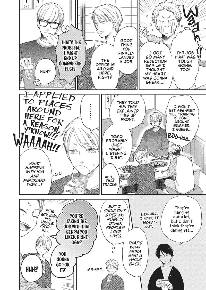 Otonari Complex Chapter 46.6 page 13