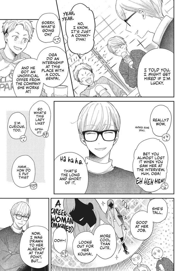 Otonari Complex Chapter 46.6 page 14