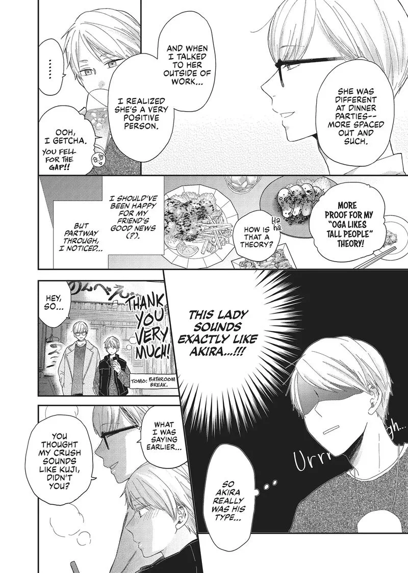 Otonari Complex Chapter 46.6 page 15