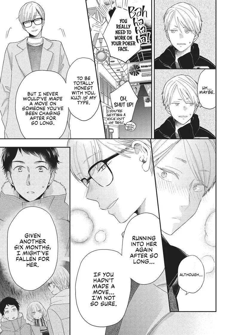Otonari Complex Chapter 46.6 page 16