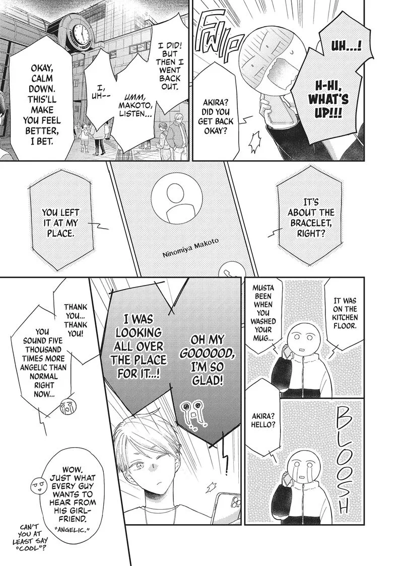 Otonari Complex Chapter 46.6 page 34