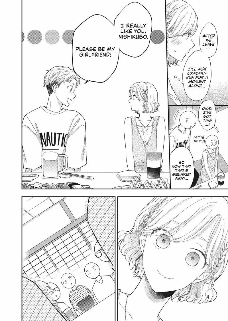 Otonari Complex Chapter 46.6 page 47