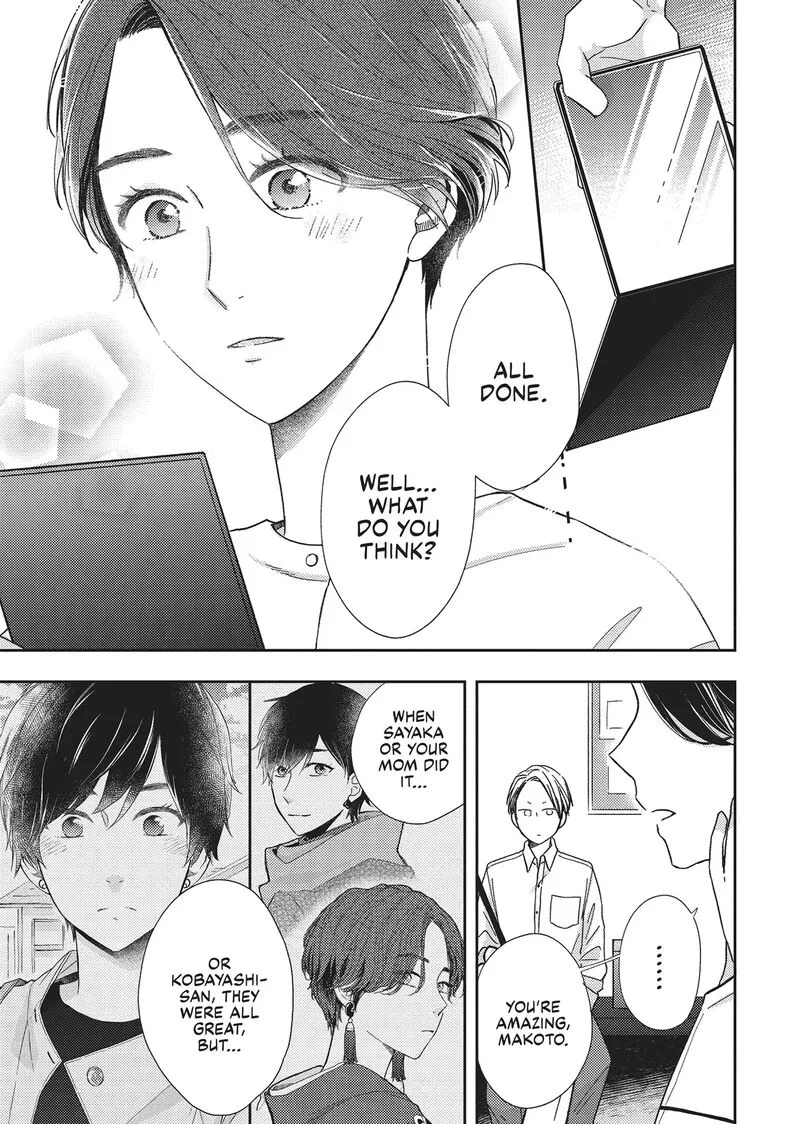 Otonari Complex Chapter 46 page 5